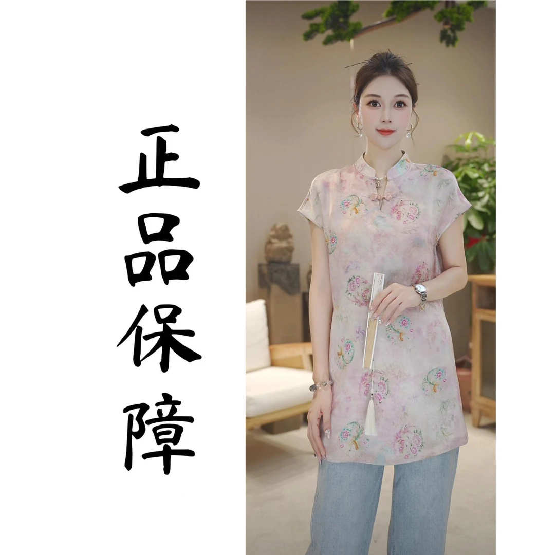 复古新中式百搭斜襟盘扣国风气质立领时尚小衫-25651凤凰