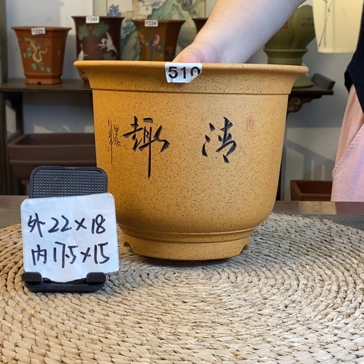 紫砂花盆  柴烧清趣刻绘金钟510