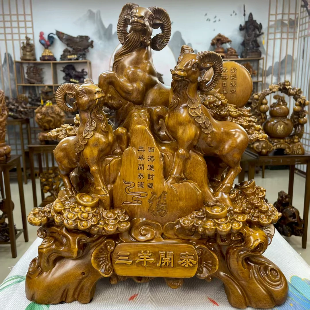 三羊开泰羊摆件长27高31玄关客厅家居公司桌面店铺前台开业送礼物