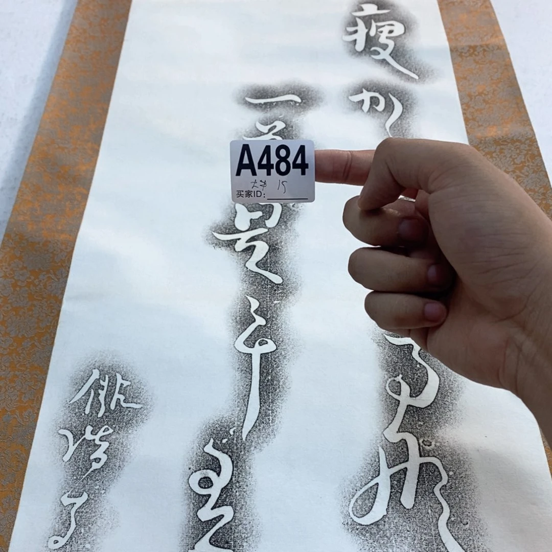 大****文化创意装饰美术品
