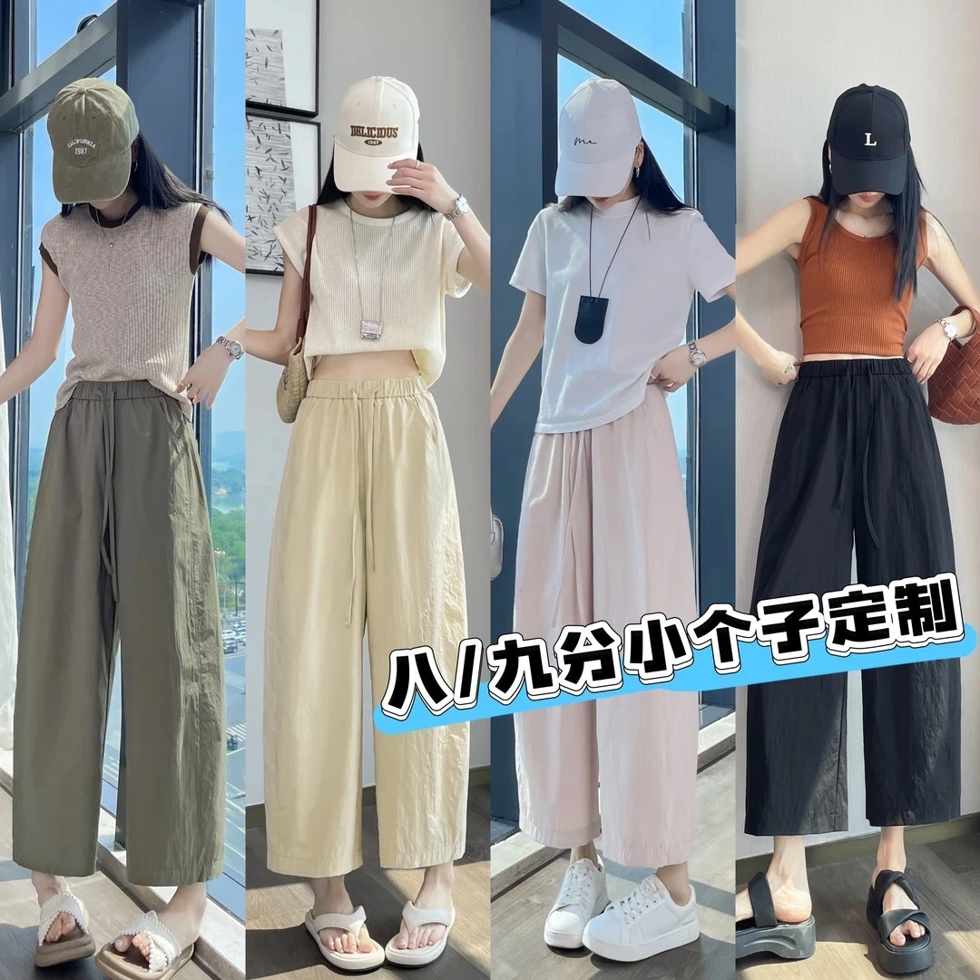 冰丝八分裤女夏季薄款休闲速干运动裤子女宽松窄版直筒九分阔腿裤