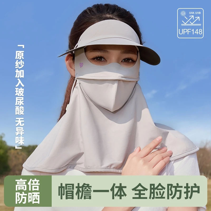 新款夏季锦纶防晒口罩面罩全脸护后脖黑胶帽檐遮阳防紫外线脸基尼