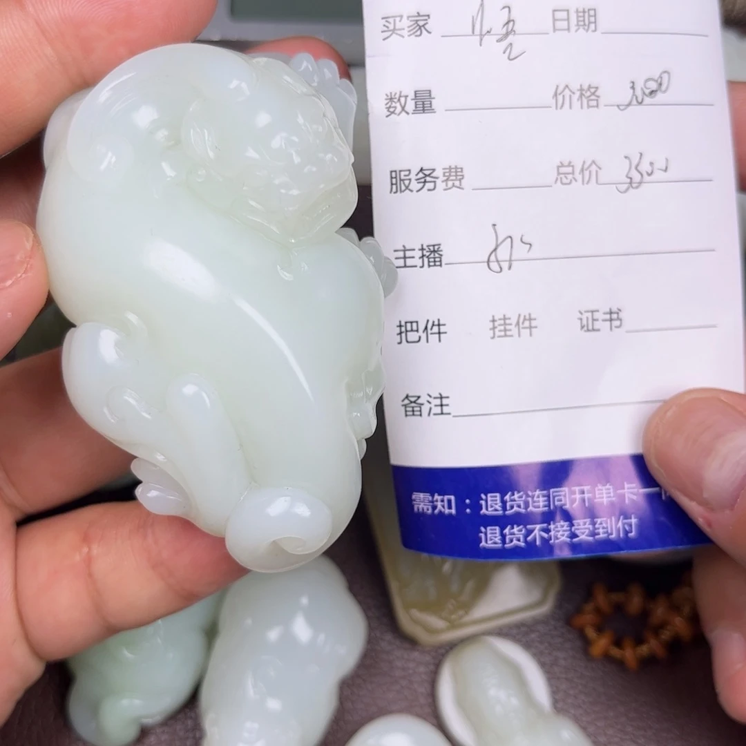 悟***࿐和田玉未镶嵌吊坠(不含链)