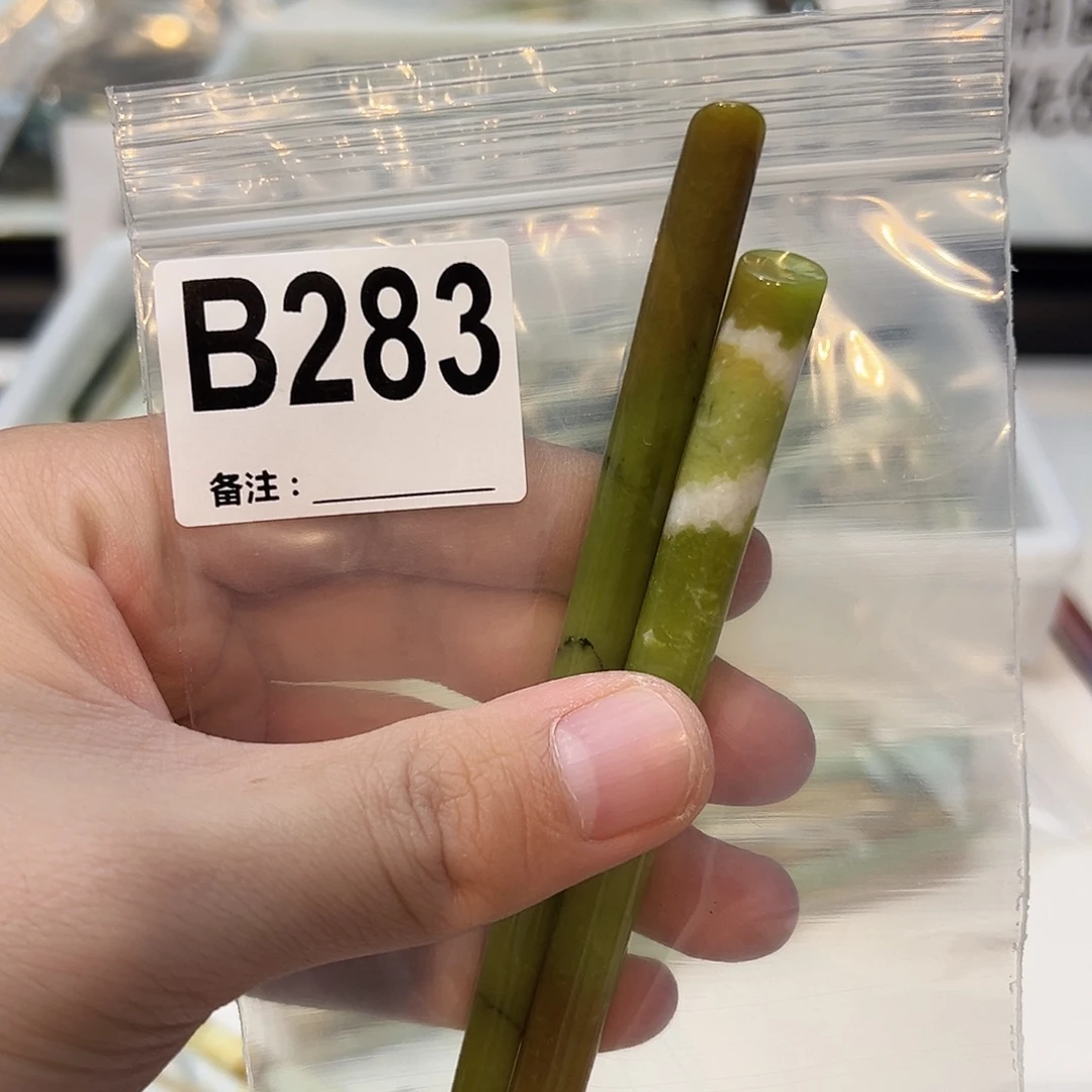 菠***甜未镶嵌蛇纹石玉发饰