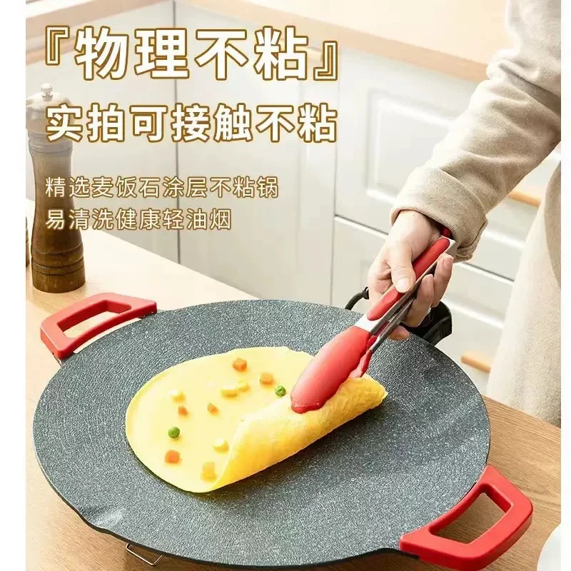 家用多功能电烤盘烤肉盘（款式随机）