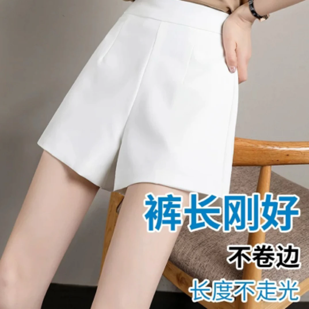 西装夏季阔腿裤短裤高腰韩版百搭A字裤直筒宽松显瘦厚款休闲裤