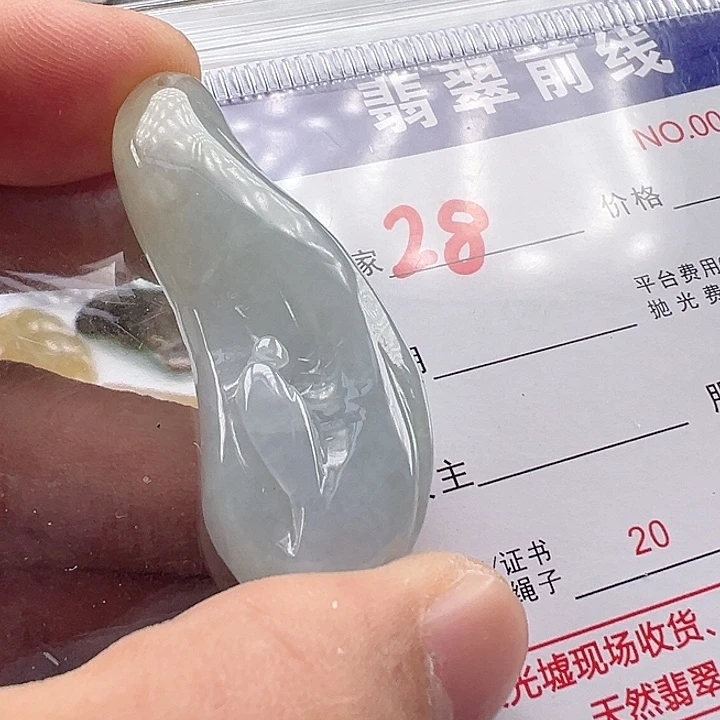 颈饰未镶嵌翡翠缅甸翡翠吊坠