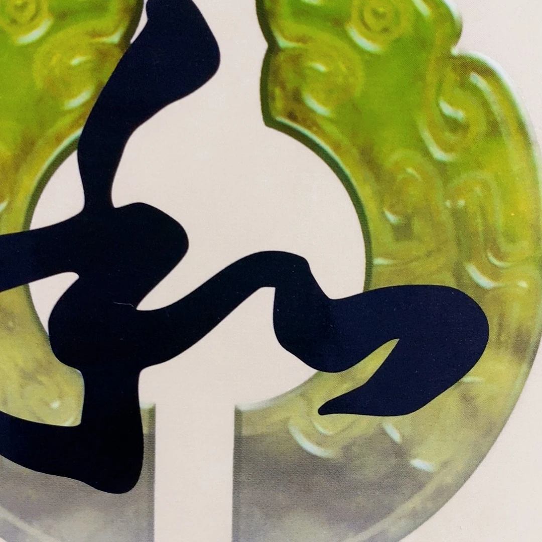 其他普通金属D8K9199999捆0.5