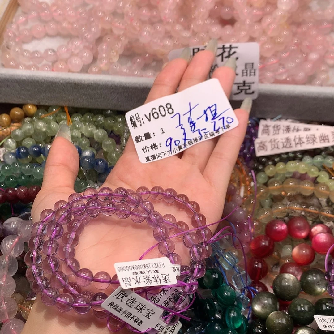 水晶手串未镶嵌赵*秀608@……