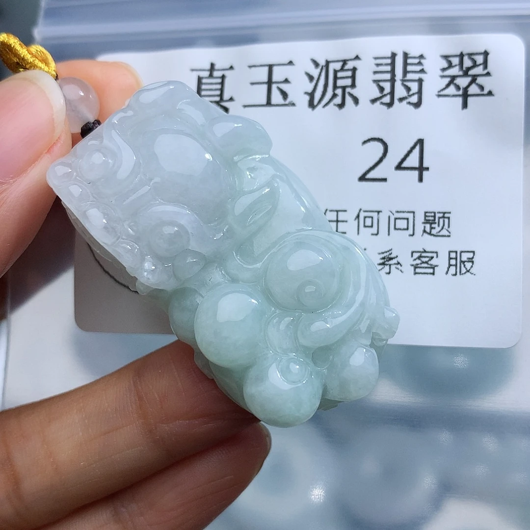 颈饰未镶嵌翡翠24