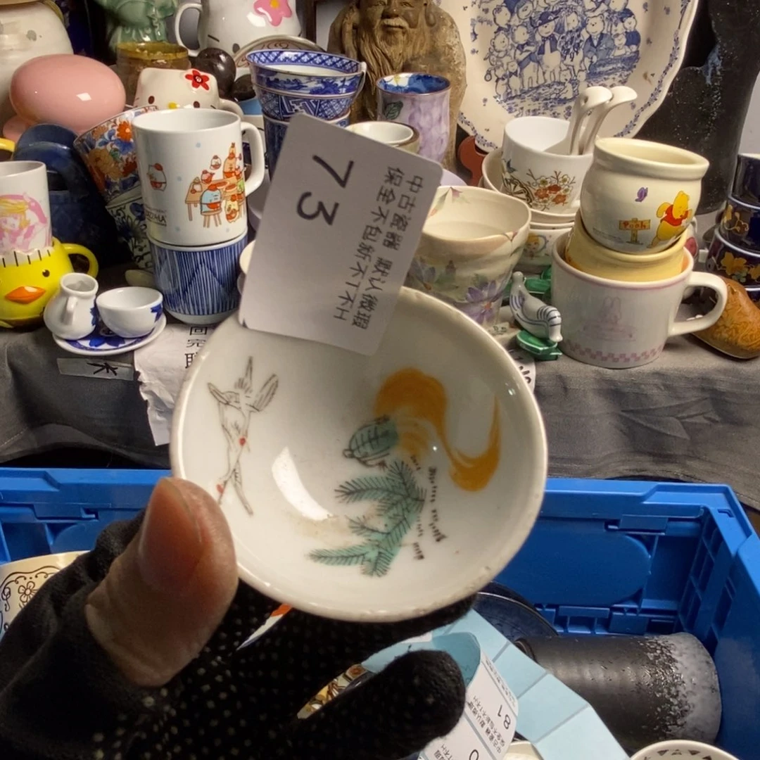 书***生瓷片茶具茶具茶具