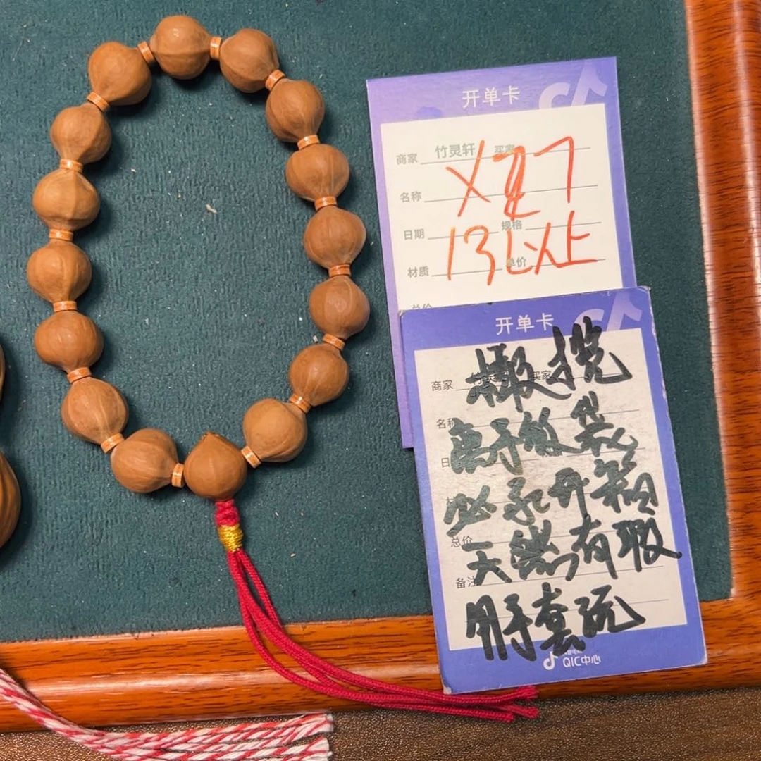 橄榄核手串/手链橄榄核13以上