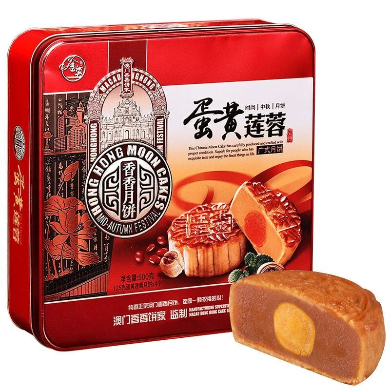 澳门 金尊广式蛋黄莲蓉月饼铁罐礼盒中秋佳节送礼福利团购批发
