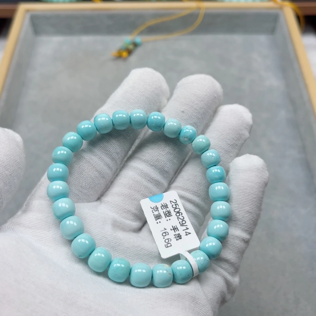 未镶嵌绿松石挂件