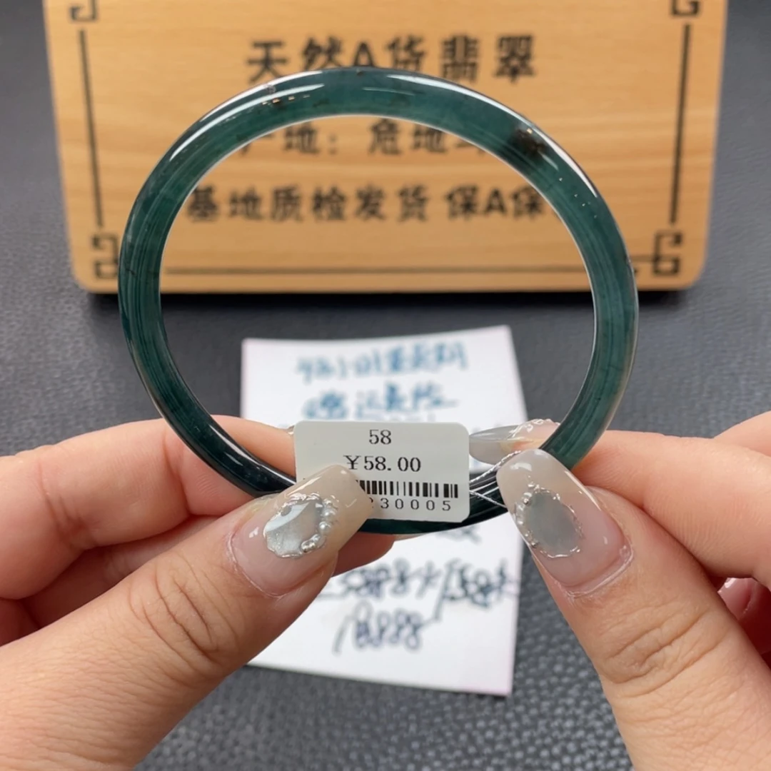 【闪购商品】翡翠手镯未镶嵌手镯
