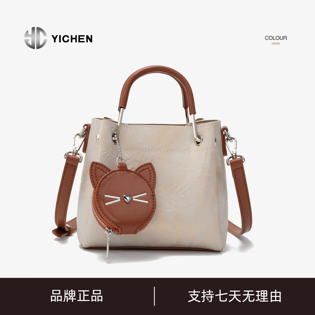 YICHEN 小胃王时尚水桶包单肩手提小众优质女包25553-8 t（赠挂件）