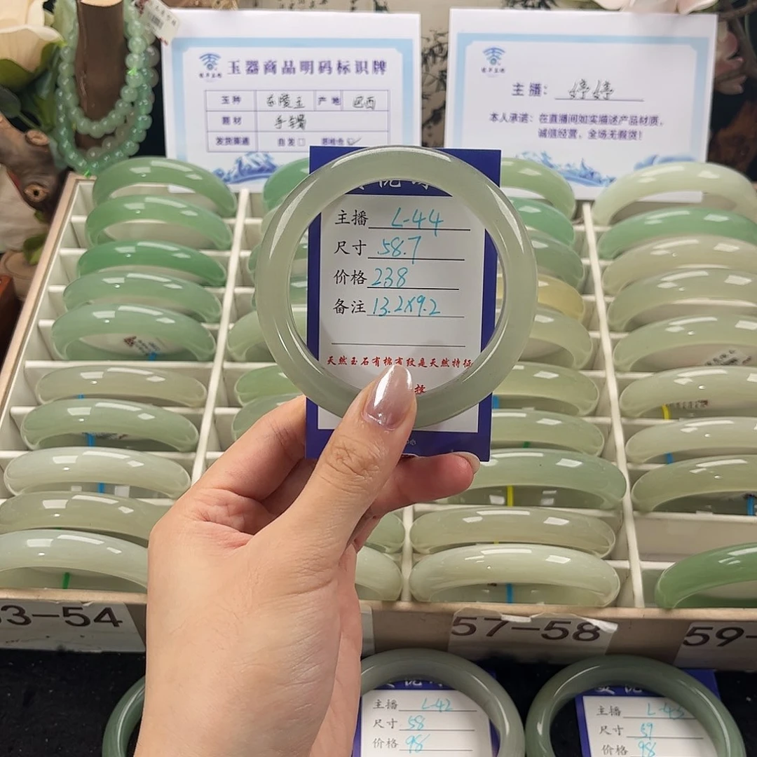 未镶嵌手镯石英岩玉桑*