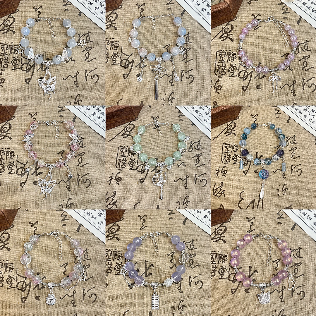 随机送精美DIY手链一条