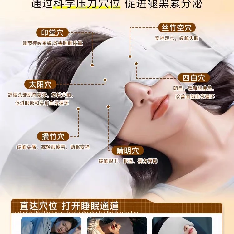 【精神医学首荐】科技重力眼罩助眠深度睡眠专用加大加宽侧睡遮光