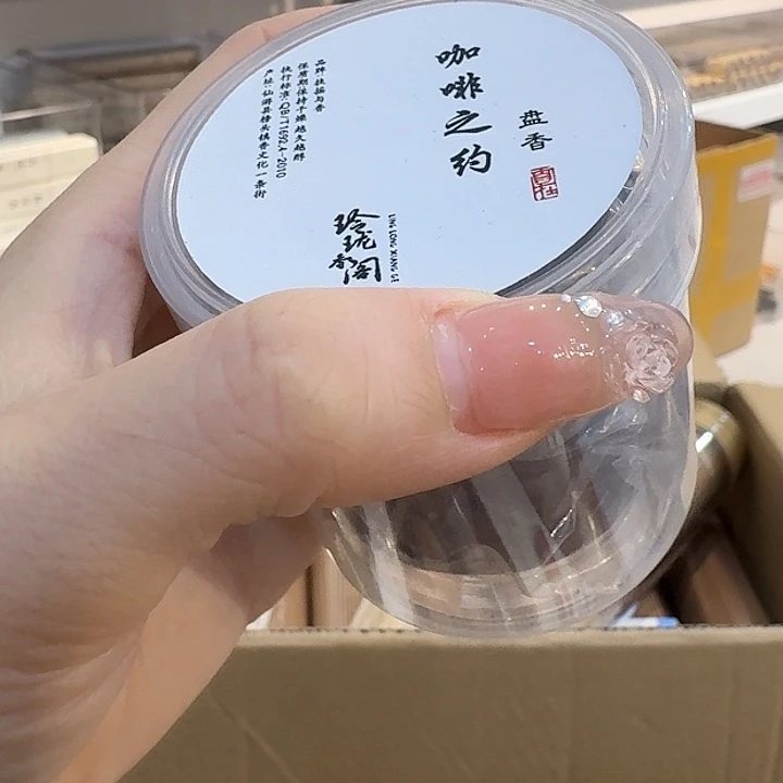 玲珑香阁闪购专用链接