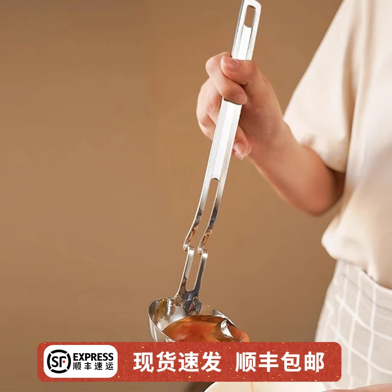LINKE邻可 · 长柄隔油汤勺316不锈钢 油汤分离勺子漏勺滤油神器