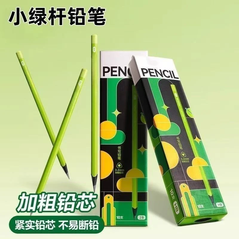 黑木小绿杆铅笔高颜值小学生专用铅笔高端三角杆2BHB铅笔专用