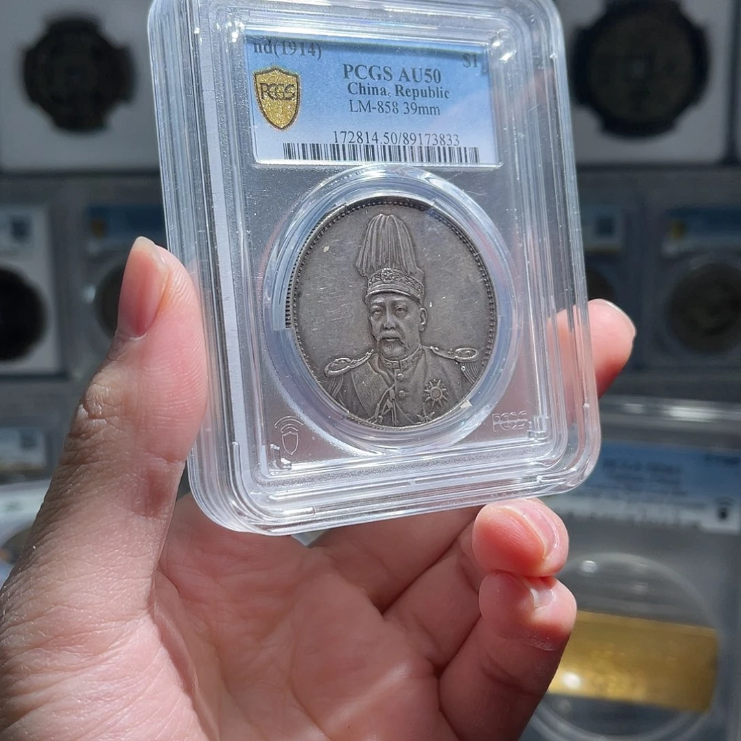 银袁像共和军阀pc50分星星绿