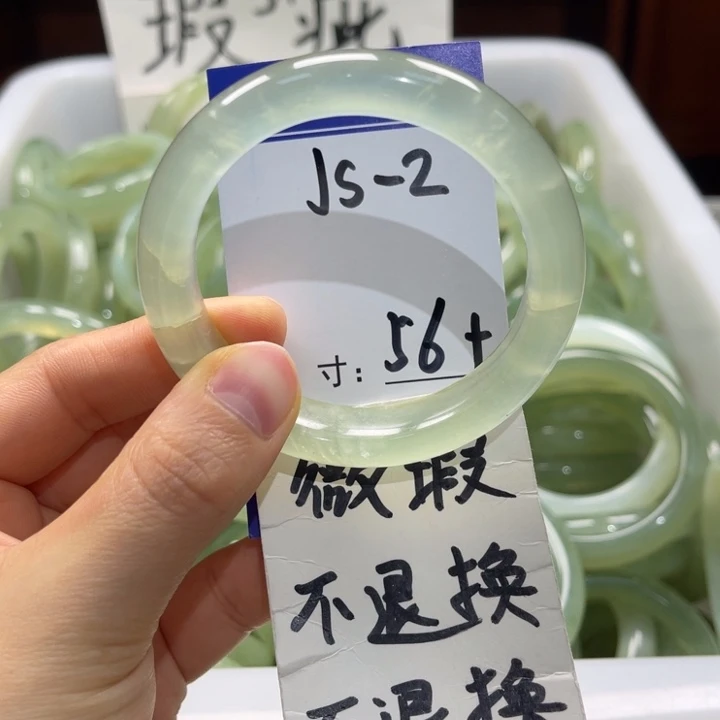 岫玉未镶嵌手镯手镯