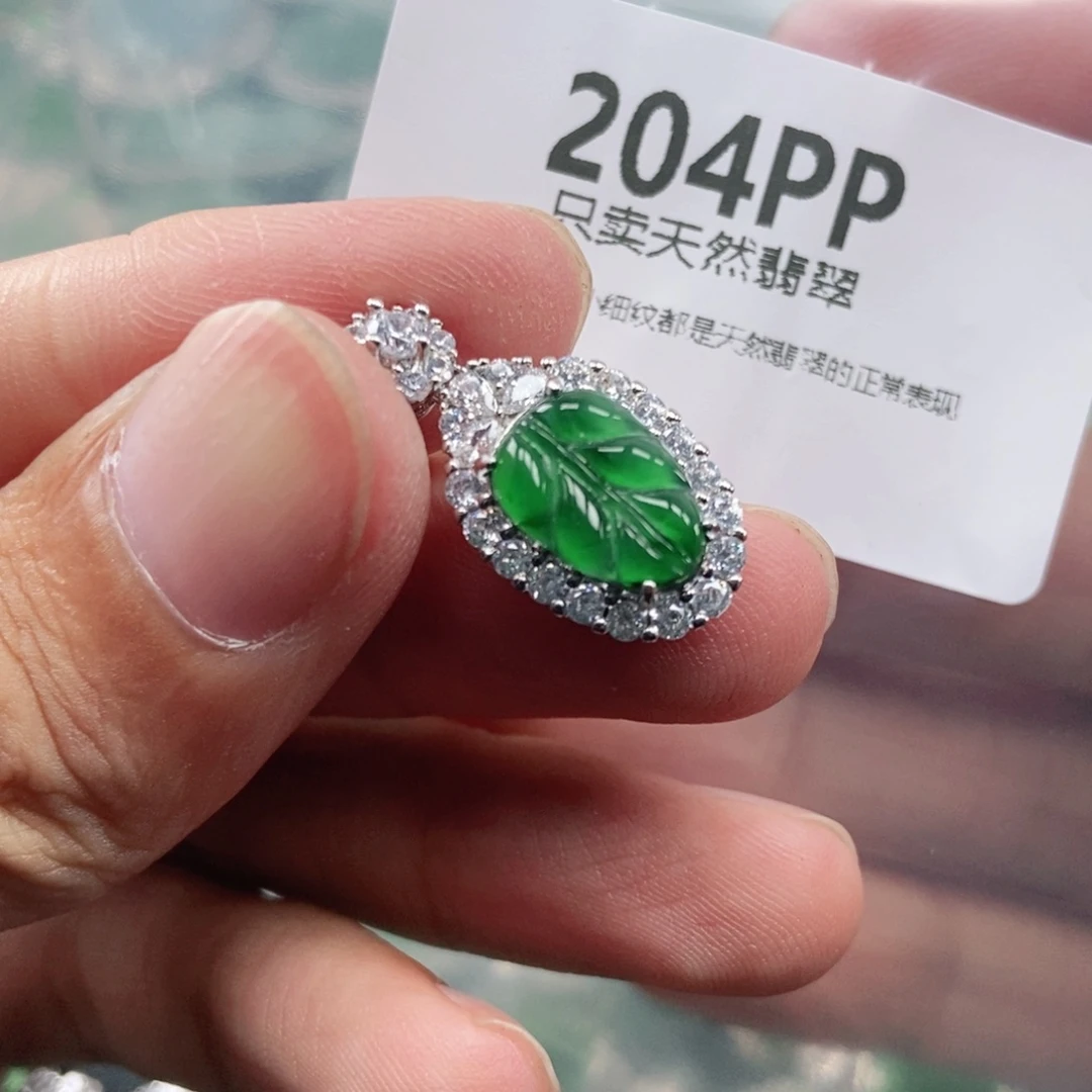 【闪购商品】颈饰未镶嵌翡翠