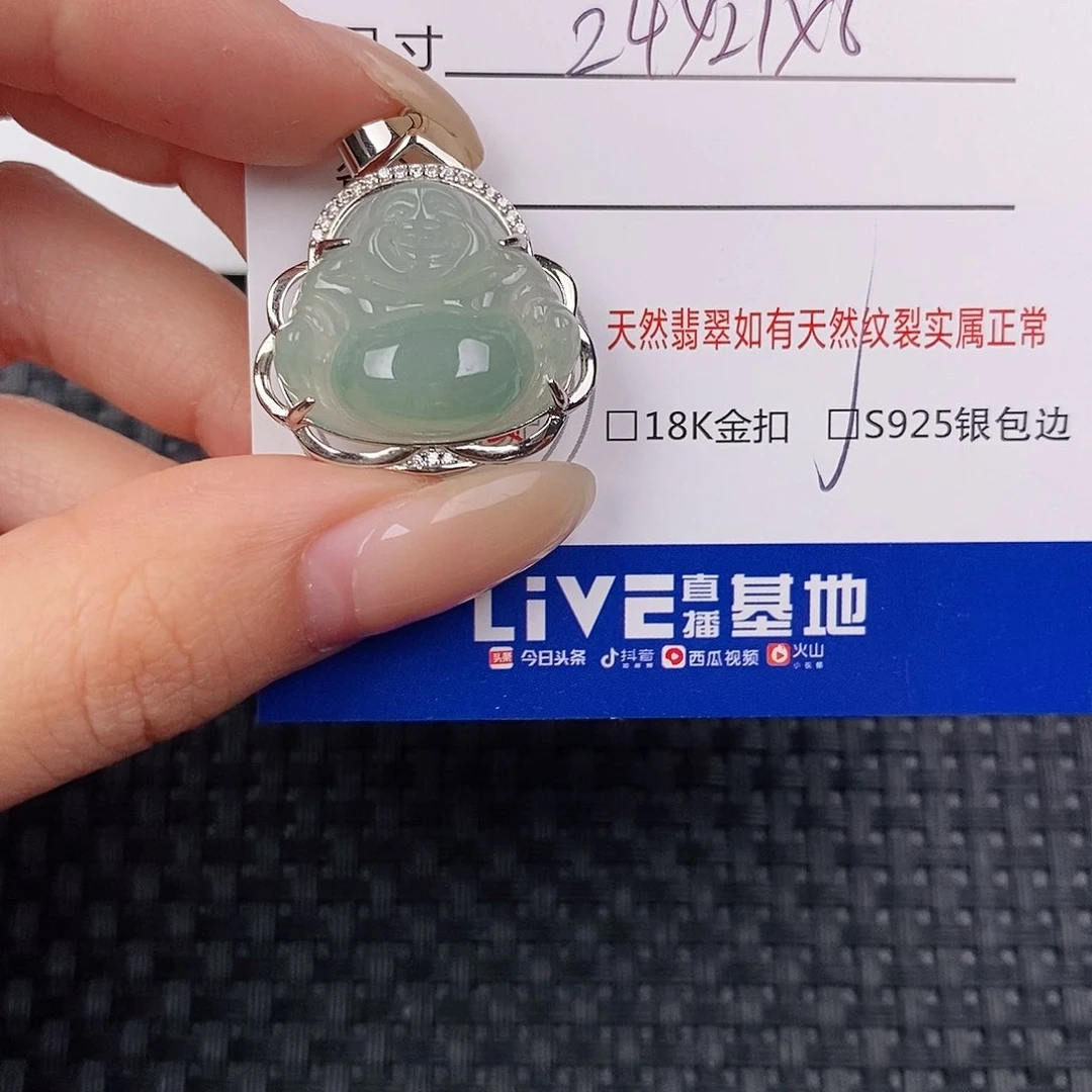 颈饰银S925镶嵌翡翠吊坠