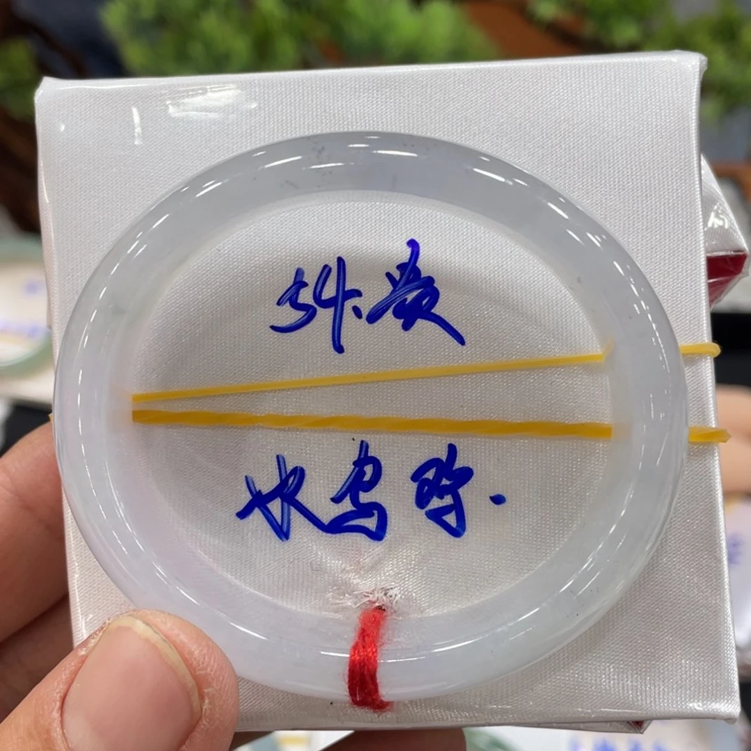 未镶嵌手镯翡翠翡翠