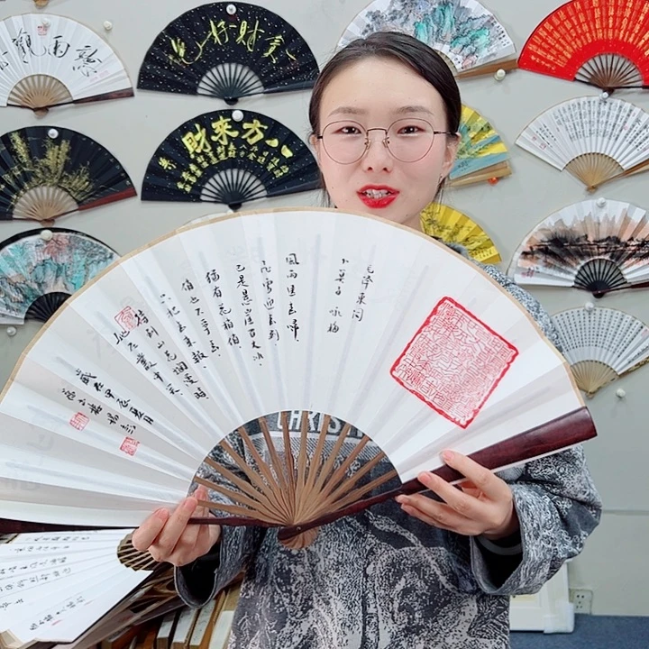 书法书法 10寸 红檀 手写手绘 默认粘好