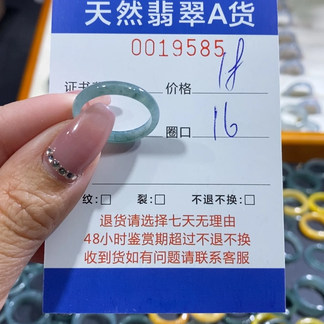 ****牛翡翠未镶嵌戒指翡翠