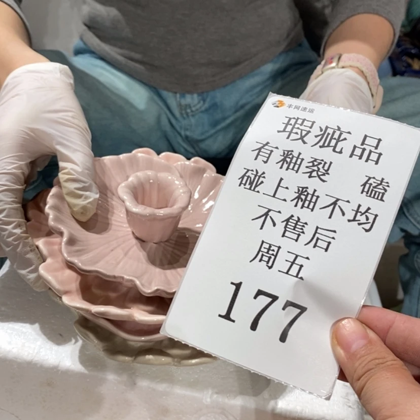 【闪购商品】摆件与**伍陶瓷摆件瑕疵特卖