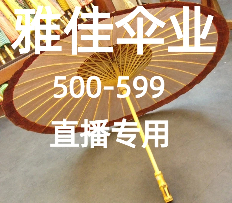 直播专用500-599晴雨伞太阳五折三折黑胶防晒出口日韩欧美高货福