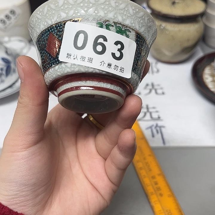 那****其他瓷器、瓷片、默认微瑕、谨慎下单