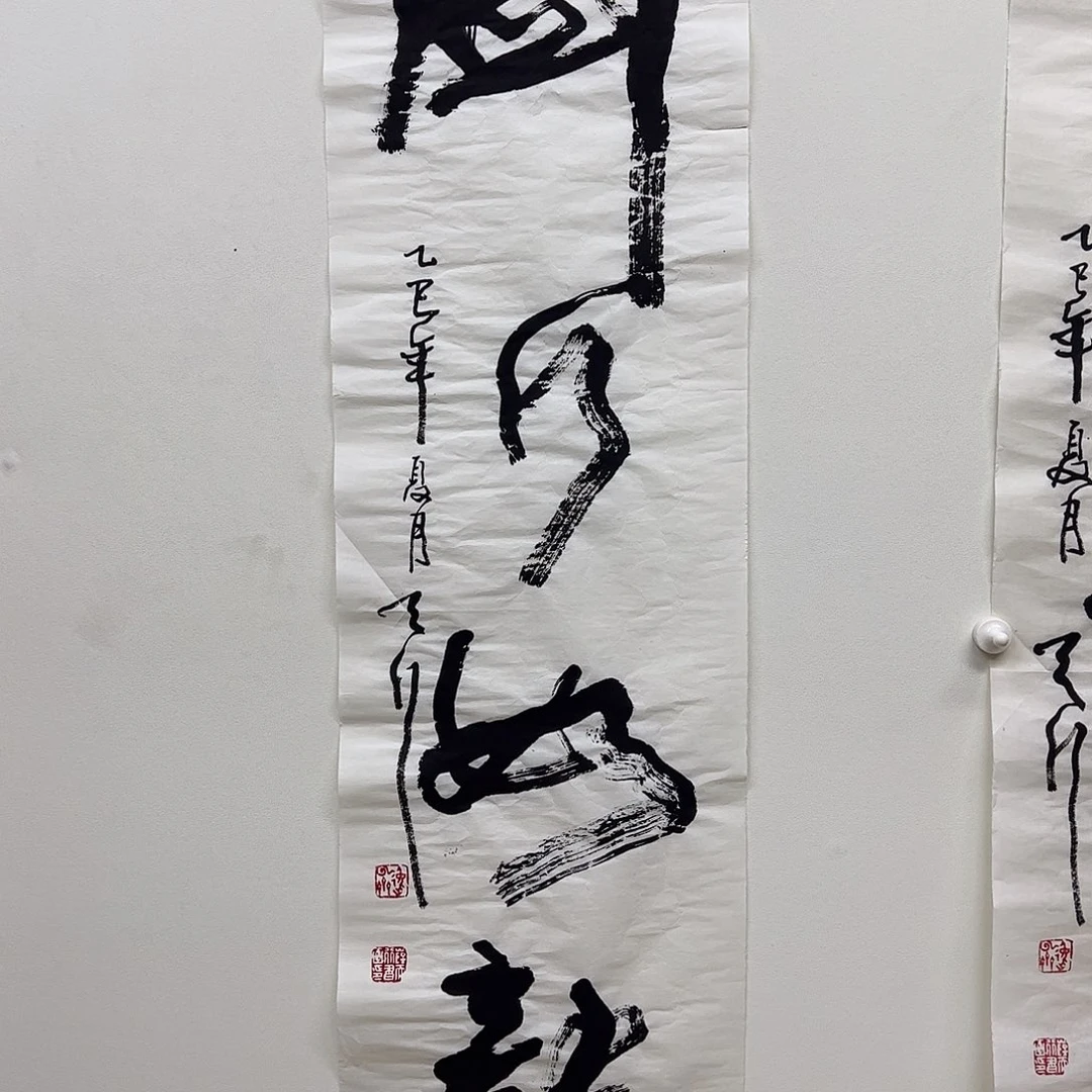 书法11111111111111111