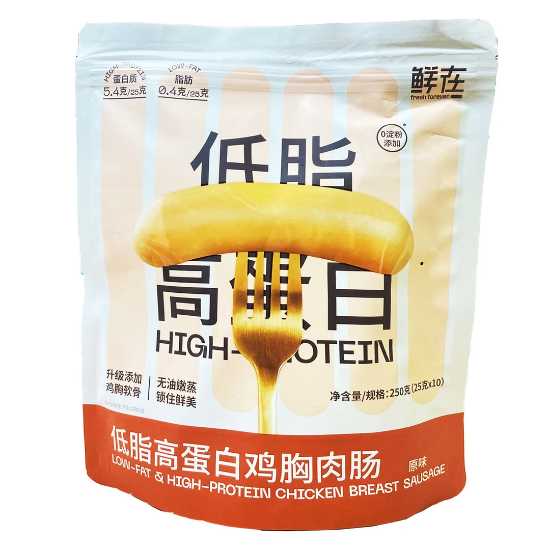 【11月6日到期】润发甄选低脂高蛋白鸡胸肉肠原味海盐黑椒味250g*2