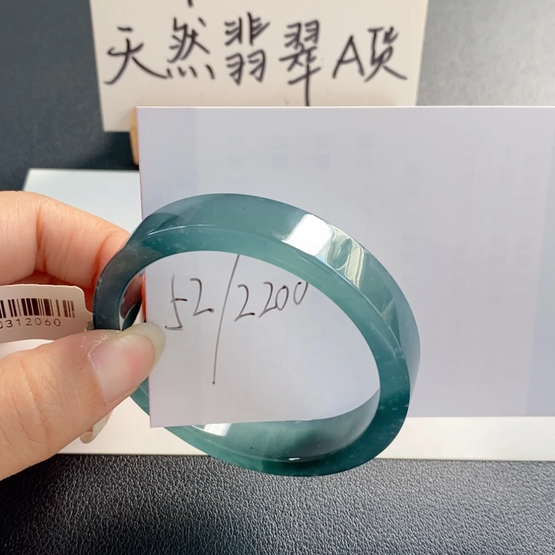 未镶嵌手镯翡翠天然翡翠