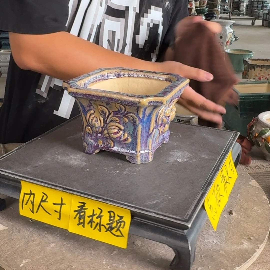 。一风堂石湾花盆 内12*8