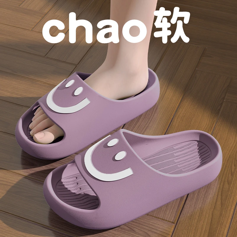 eva拖鞋女夏季家居室内浴室洗澡防滑防臭2025新款踩屎感情侣凉拖