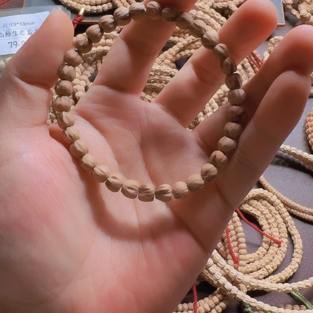 吊坠柏香籽/百香籽