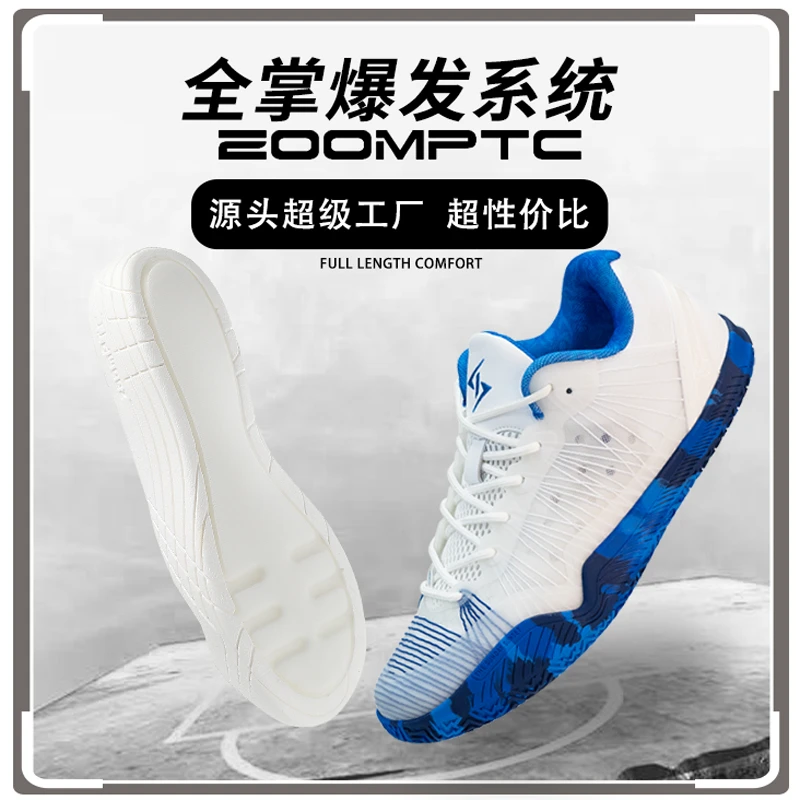 shiyitong二代篮球鞋学生防滑耐磨减震网面低帮缓震透气篮球鞋男