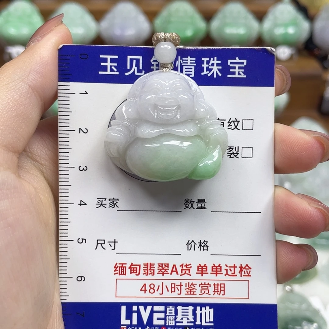 翡翠未镶嵌颈饰佛公