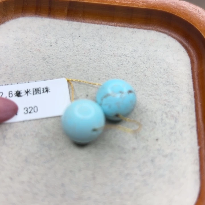 绿松石未镶嵌手链