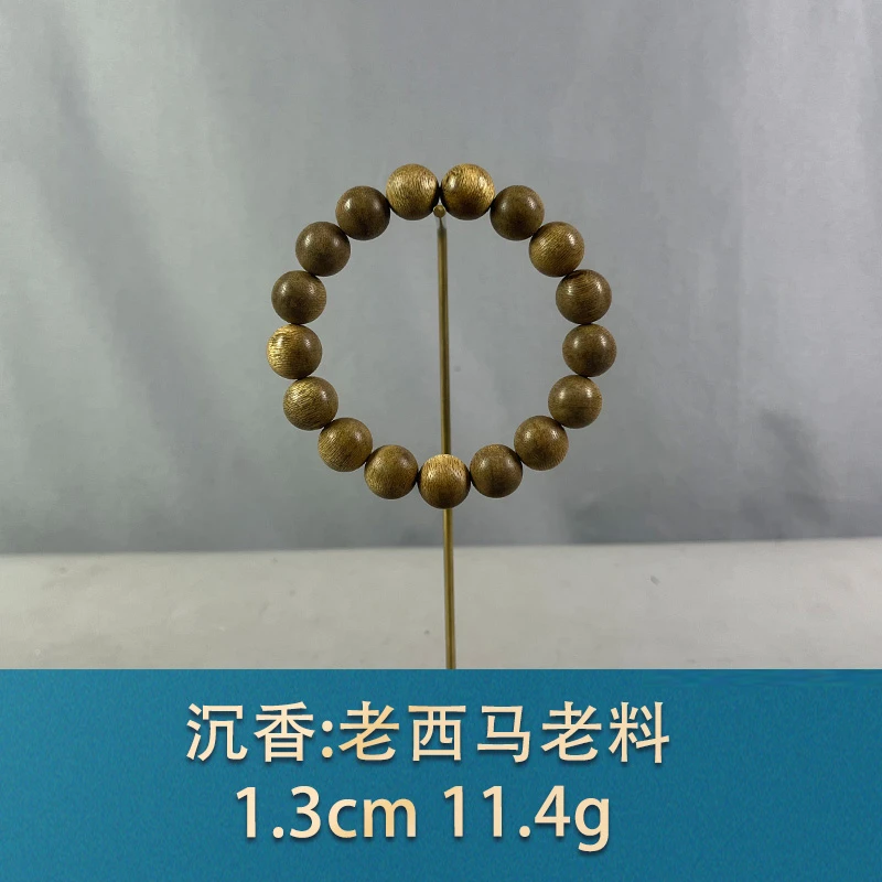 77240 老西马老料 沉香