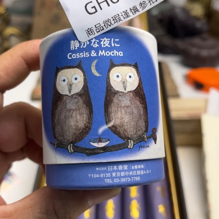 瓷片放*逐014感谢分享感谢