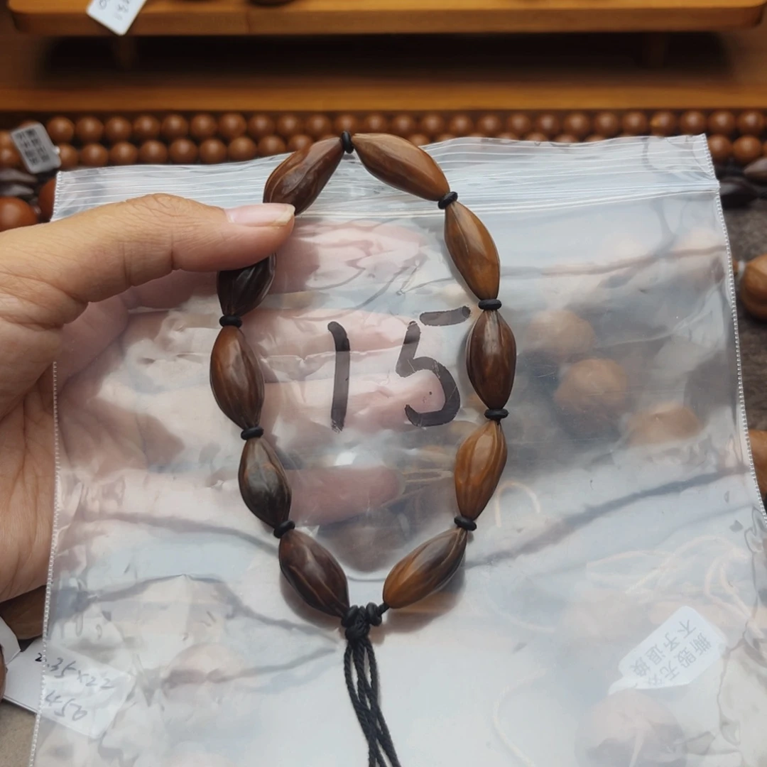 手串/手链橄榄核15号，1.0紫核