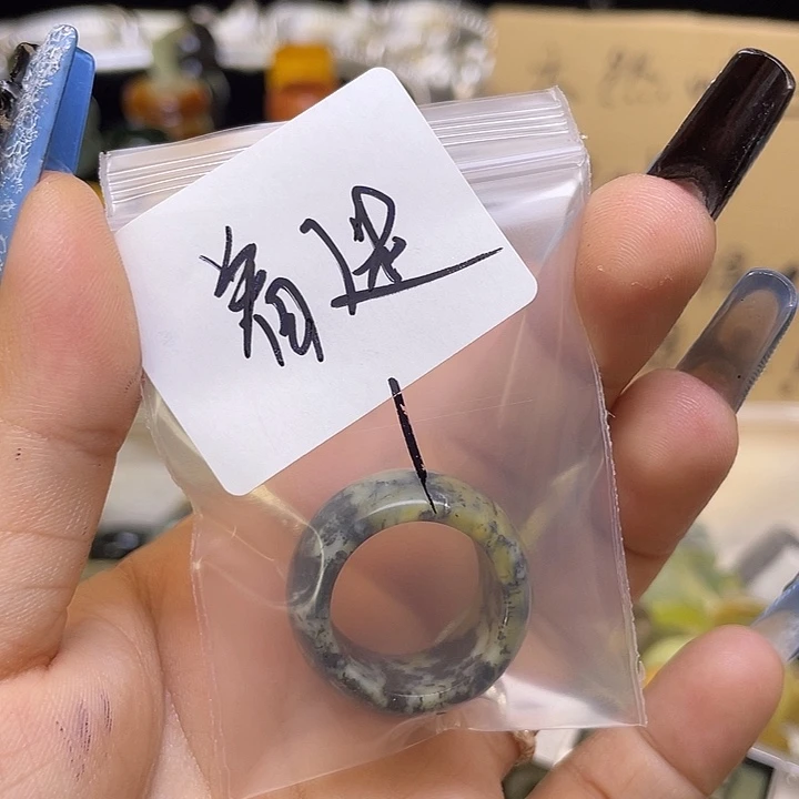着***迷蛇纹石玉合金戒圈