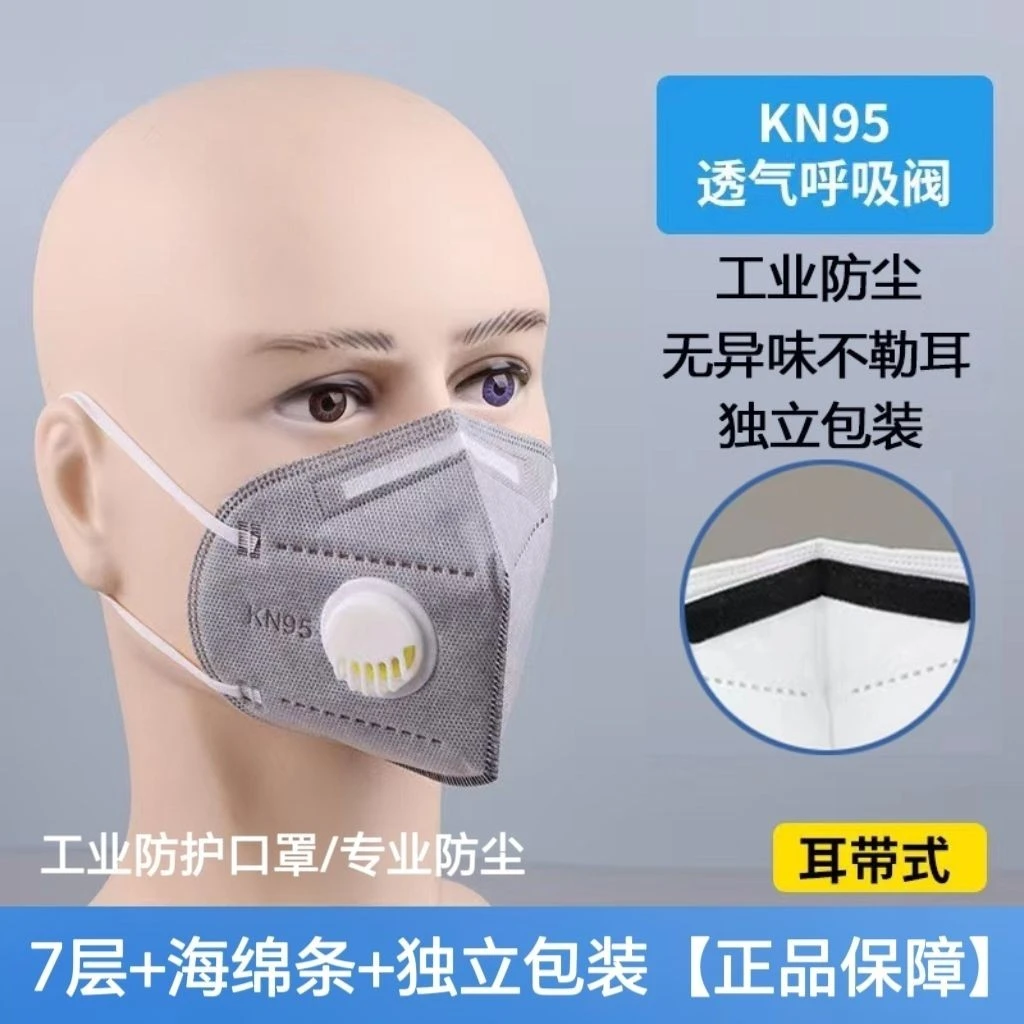 【抢购】防尘口罩防毒干活防粉尘霾电焊打磨喷漆切割装修正品